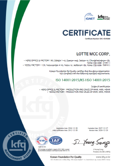 ISO14001 (환경경영시스템)