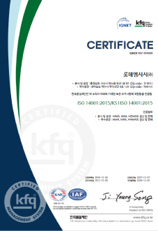 ISO14001 (환경경영시스템)